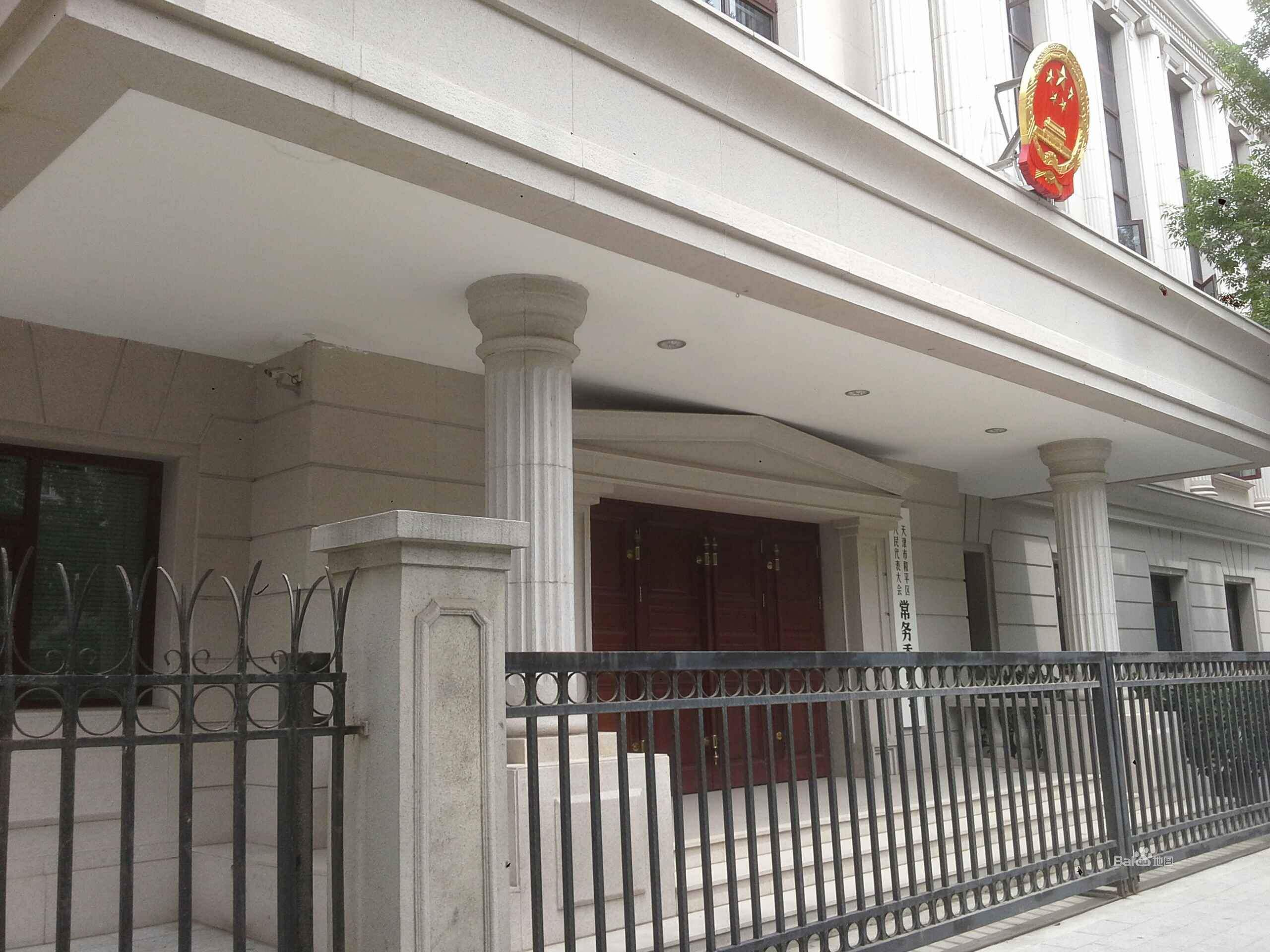 ����ƽ�^(q��)�˴��k����